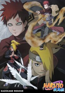 Naruto Shippuden: Season 1