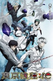 東京喰種トーキョーグール: Season 3