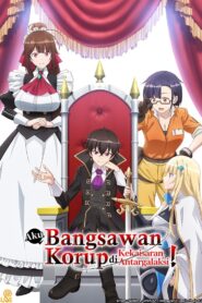 Aku Bangsawan Korup di Kekaisaran Antargalaksi!