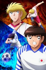 キャプテン翼: Season 2