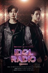 아이돌 라디오: Season 2