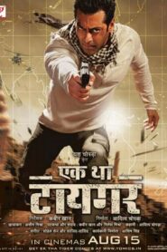 एक था टाइगर