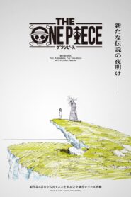 THE ONE PIECE: Season 1