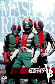 Kamen Rider V3: Season 1