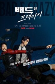 Bad And Crazy: Season 1