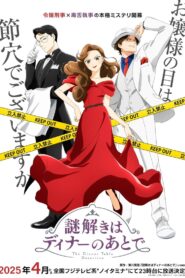 The After-Dinner Mysteries: Season 1