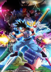 ドラゴンクエスト ダイの大冒険: Season 1