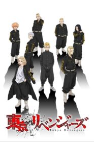 東京リベンジャーズ: Season 1