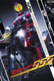 Kamen Rider Faiz